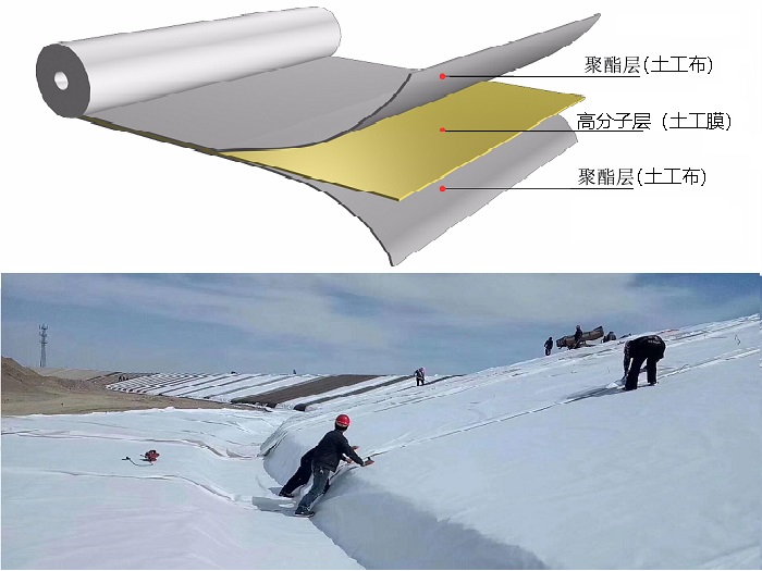 1647485630577917.jpg 复合膜.jpg